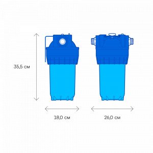 Аквафор Гросс 10 с полипропиленовым модулем